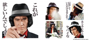 モバイル